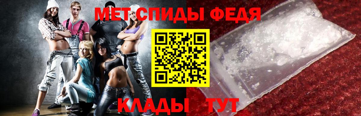Калининград    ссылки  Вход с VPN  Amphetamine VHQ  АМФ  Амфетамин 
