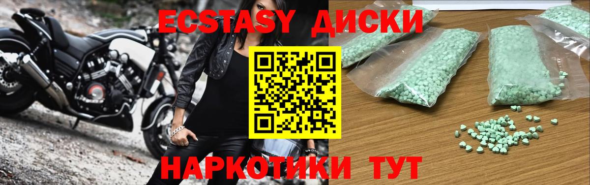 Калининград  Вход с VPN  Мефедрон   ЭКСТАЗИ  COCAIN  ГАШ  Alpha PVP СК кристаллы  Кодеин 