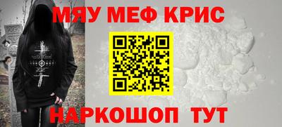 mdma Татарск
