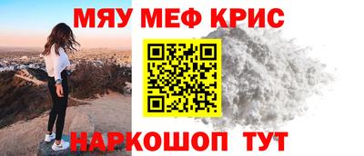 спайс Тверь