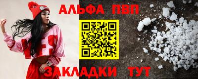 mdma Татарск