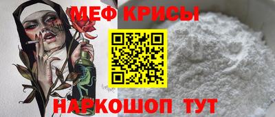 спайс Тверь