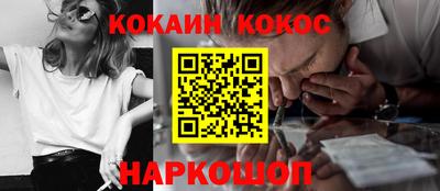 спайс Тверь