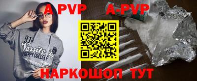 спайс Тверь