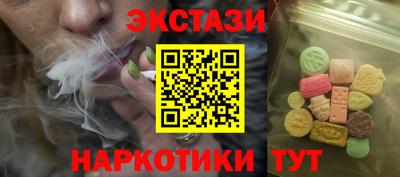 mdma Татарск