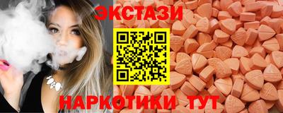 спайс Тверь