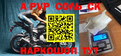 спайс Тверь