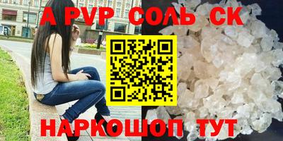 спайс Тверь