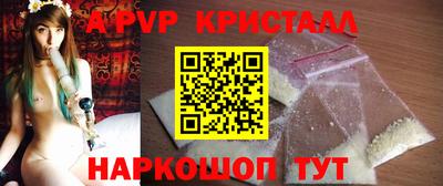 спайс Тверь