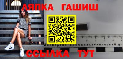 спайс Тверь