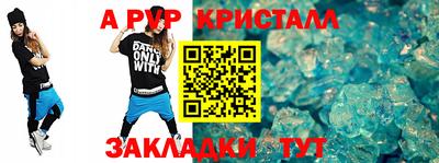 mdma Татарск