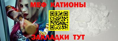 mdma Татарск