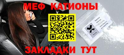 mdma Татарск