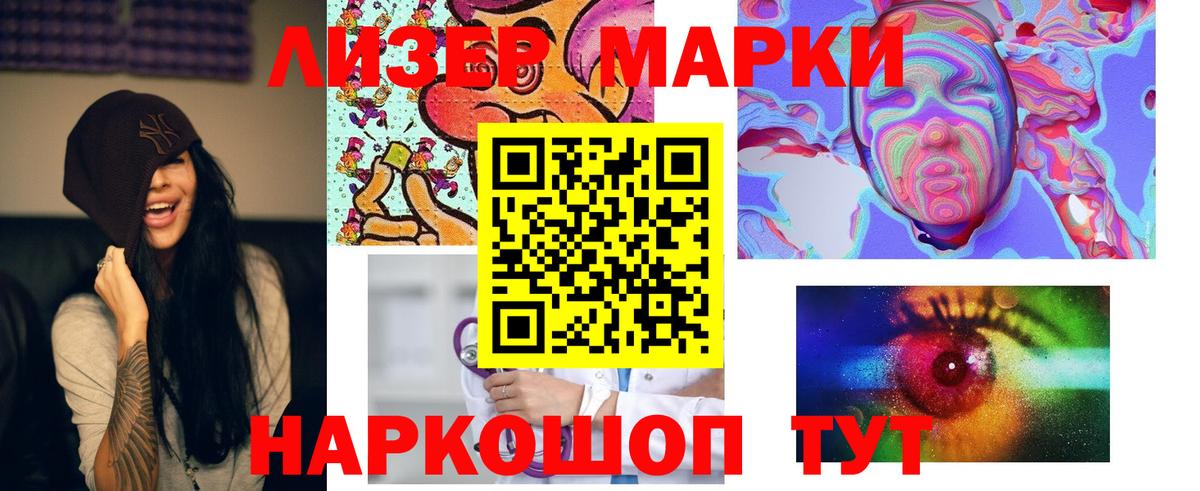 Калининград  ЛСД экстази кислота  ЛСД экстази кислота  Вход с VPN 