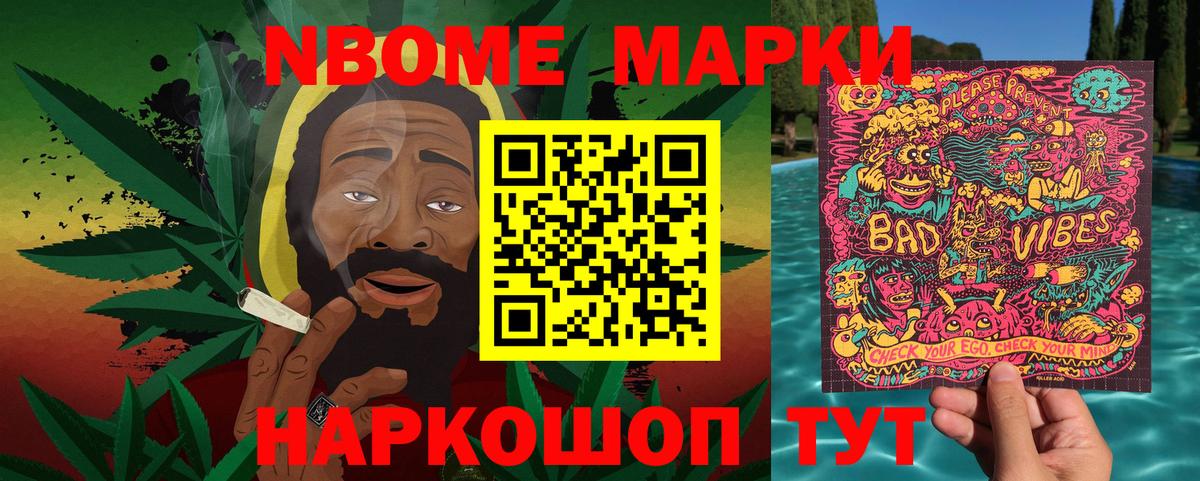 Экстази Калининград