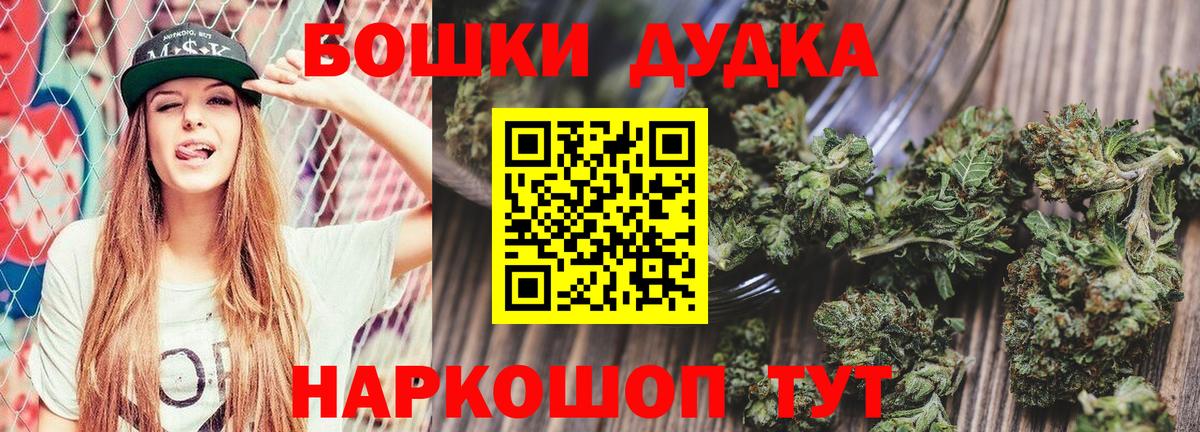 Марихуана конопля  Вход с VPN  Каннабис планчик  Бошки марихуана OG Kush  Калининград 